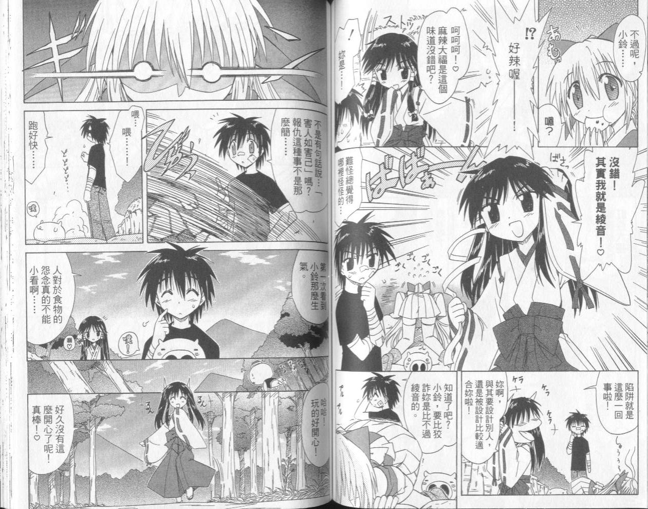 第73页