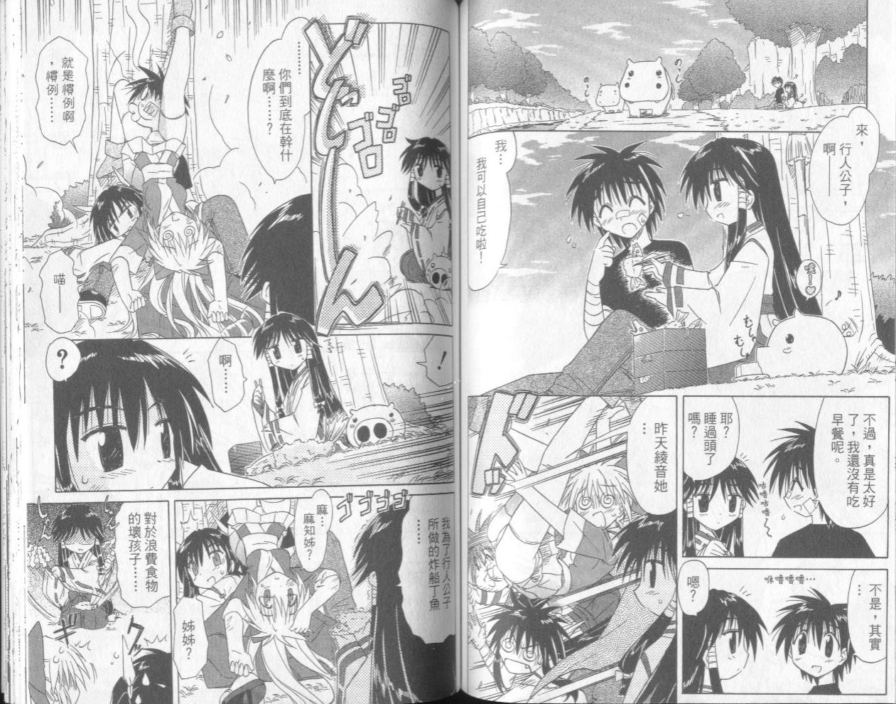 第78页