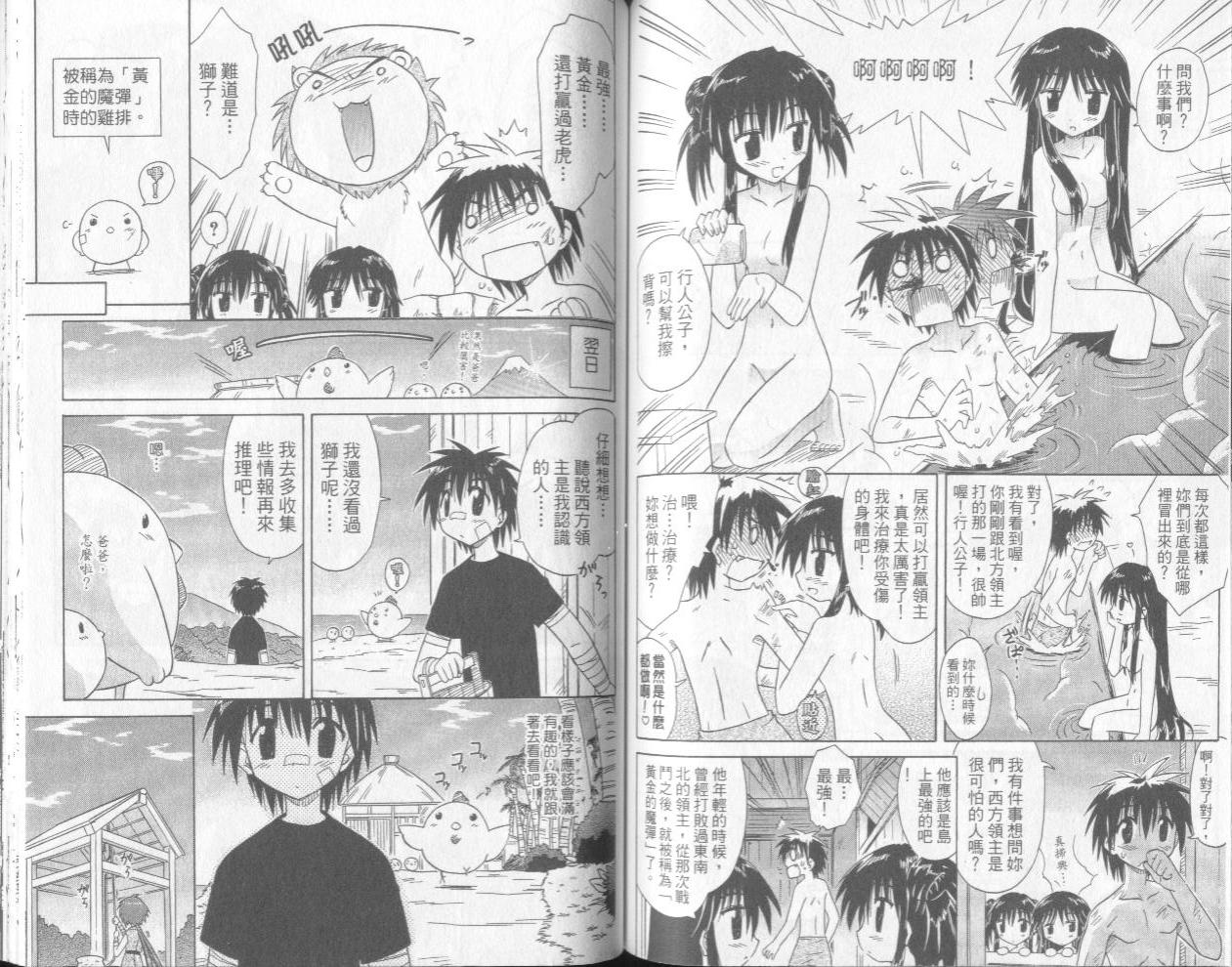 第80页