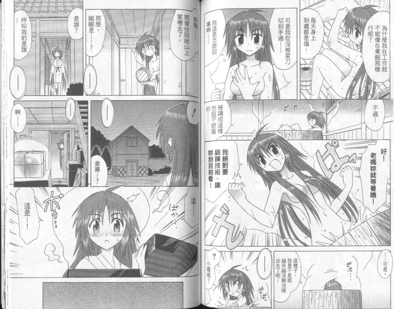 第86页