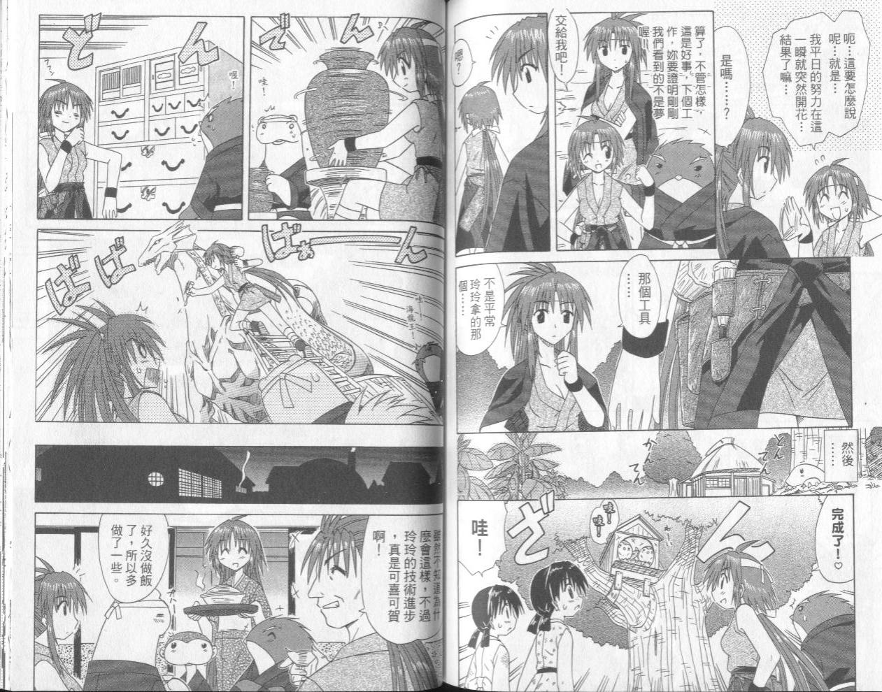 第88页