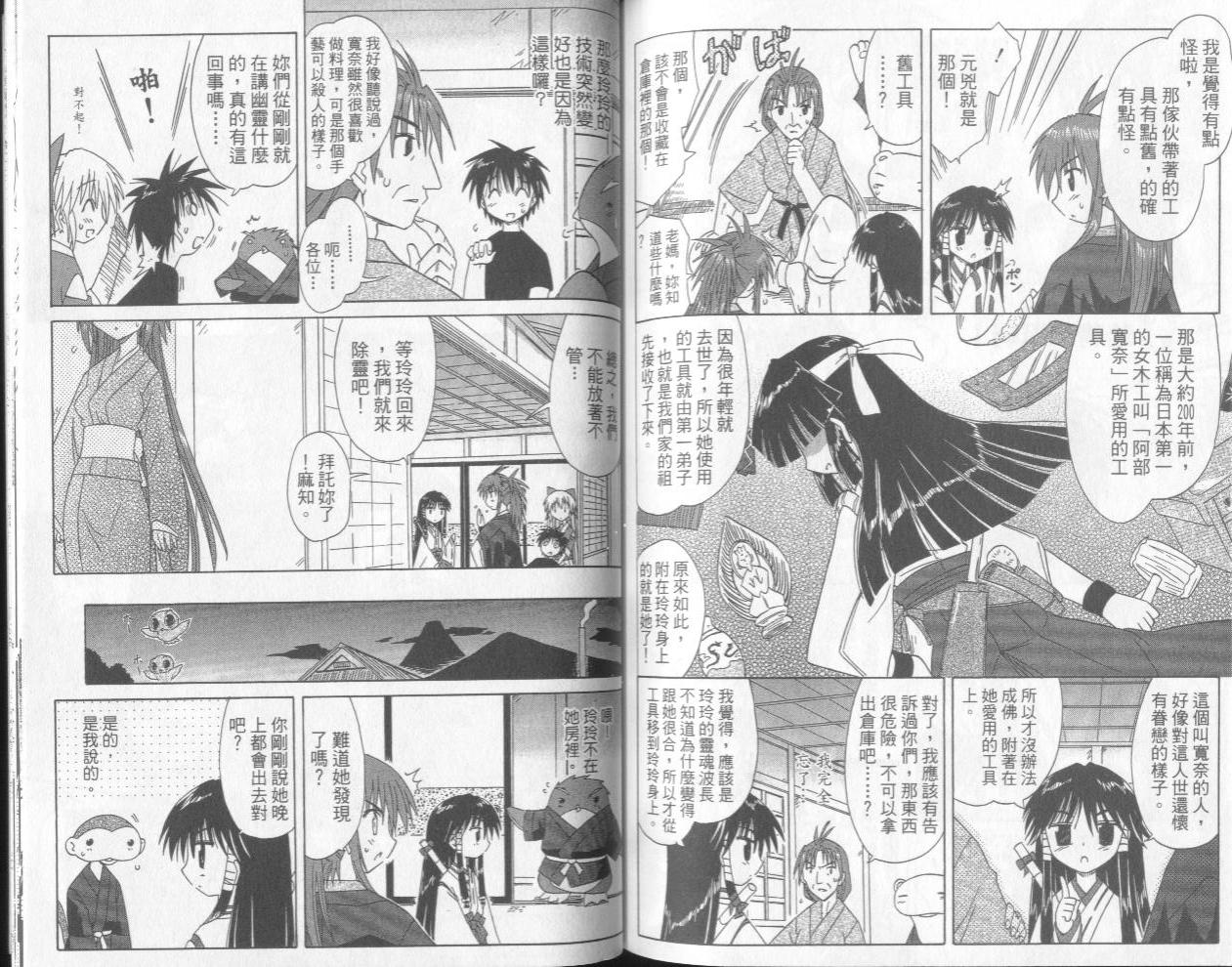 第91页