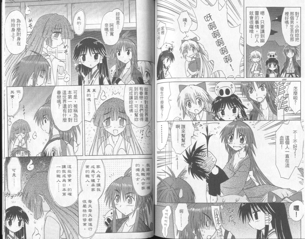 第93页
