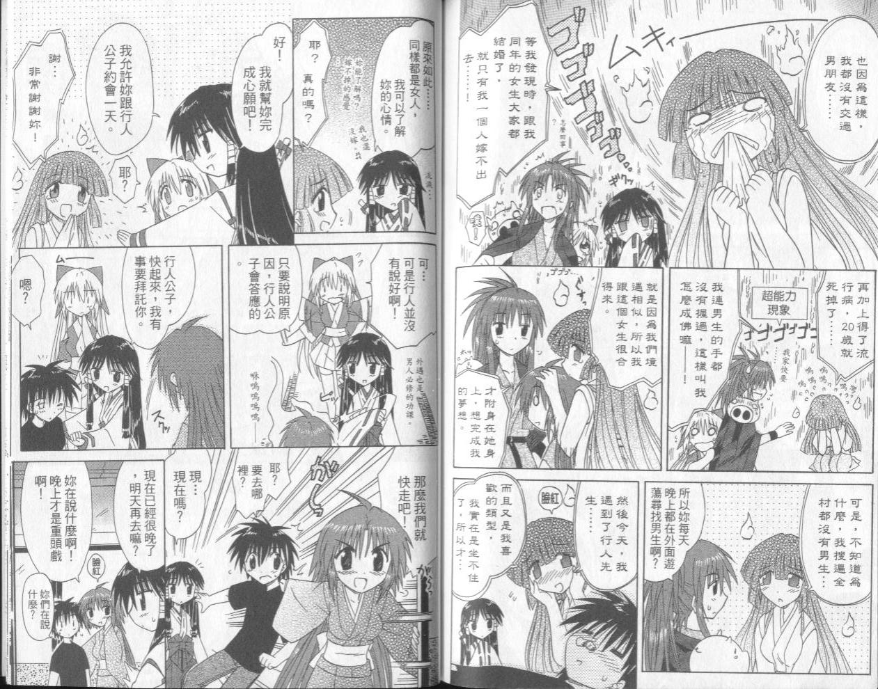 第94页