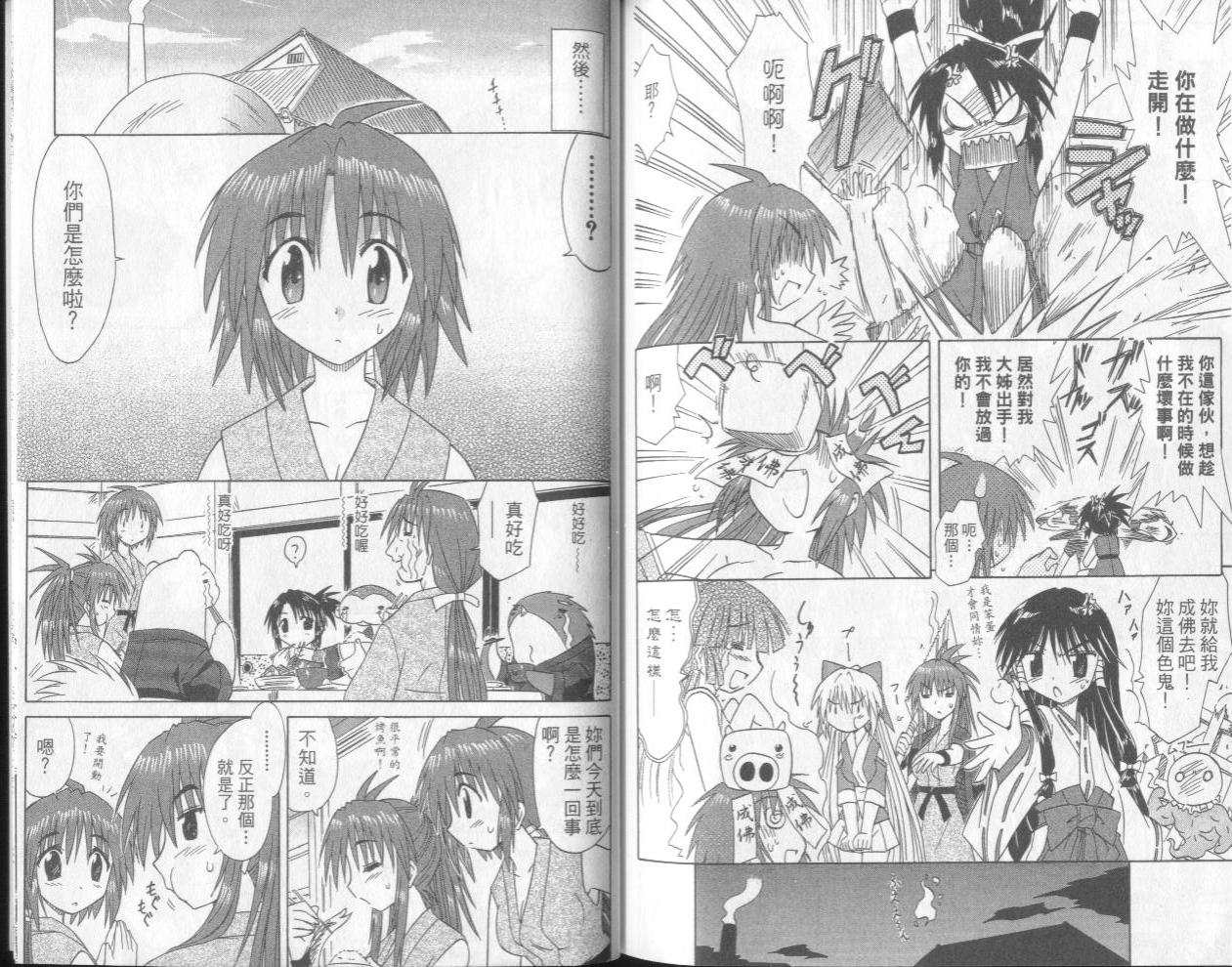 第96页