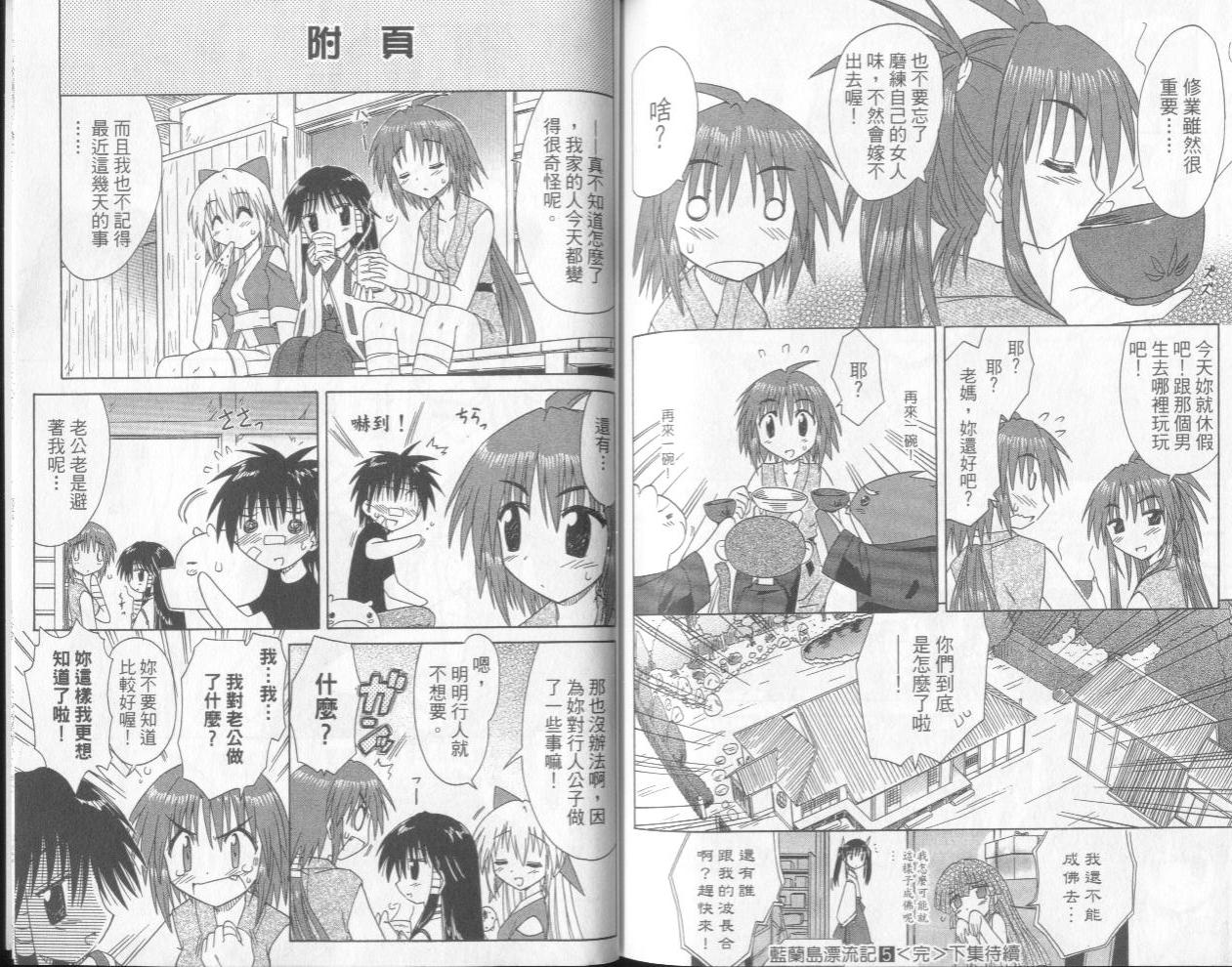 第97页