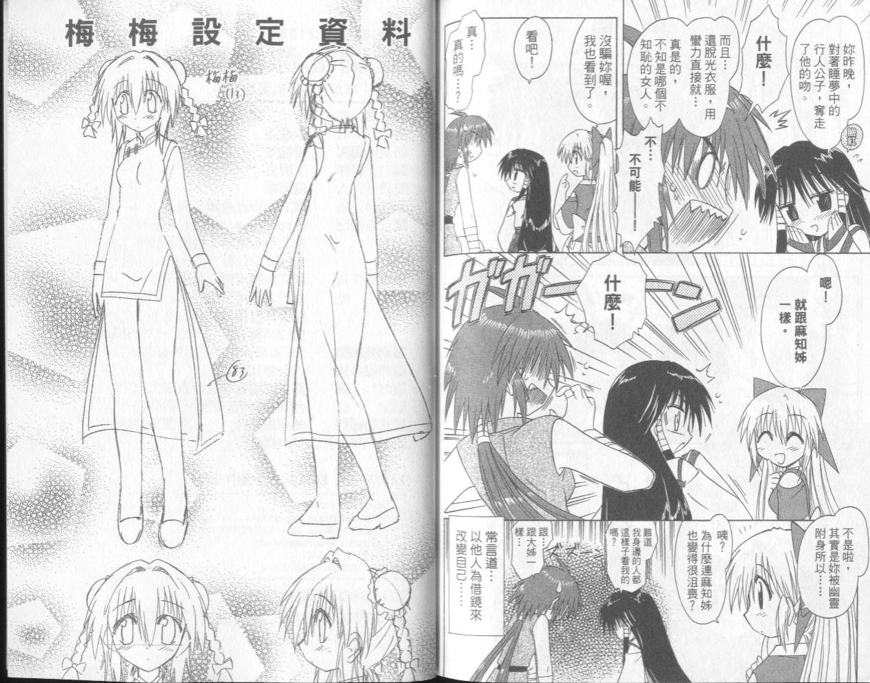 第98页