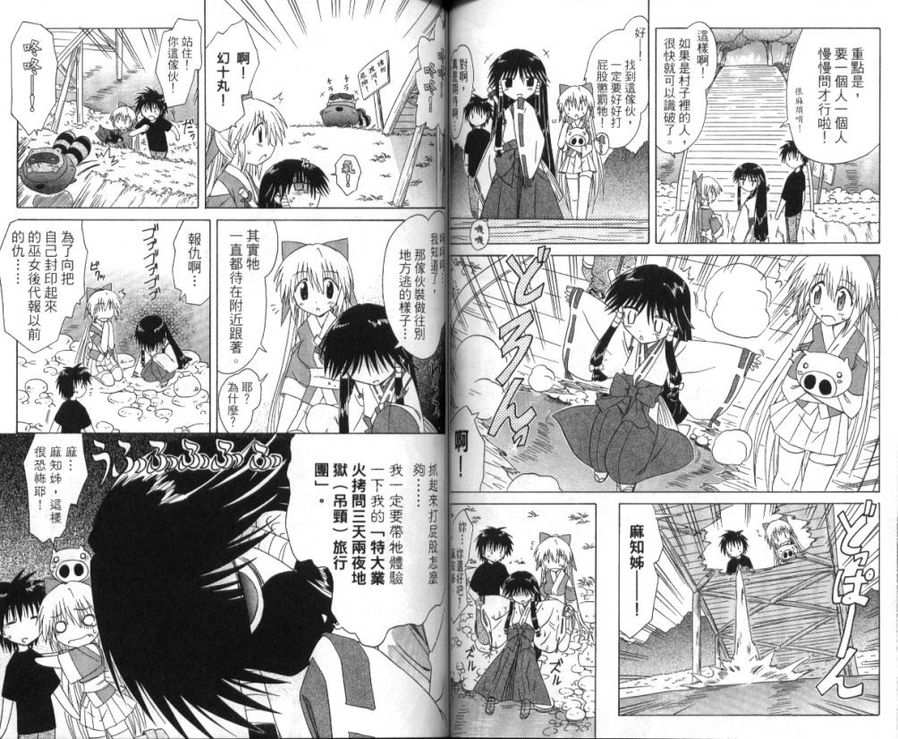 第56页