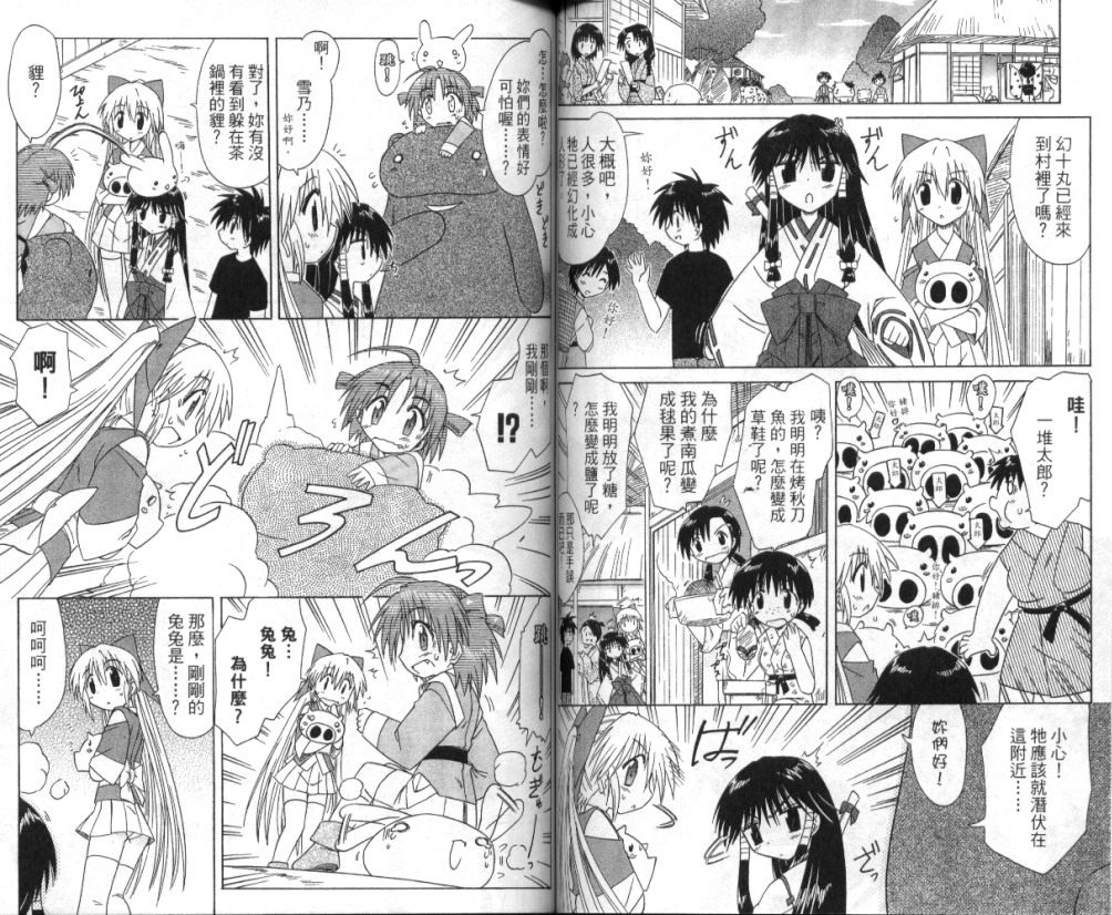 第57页