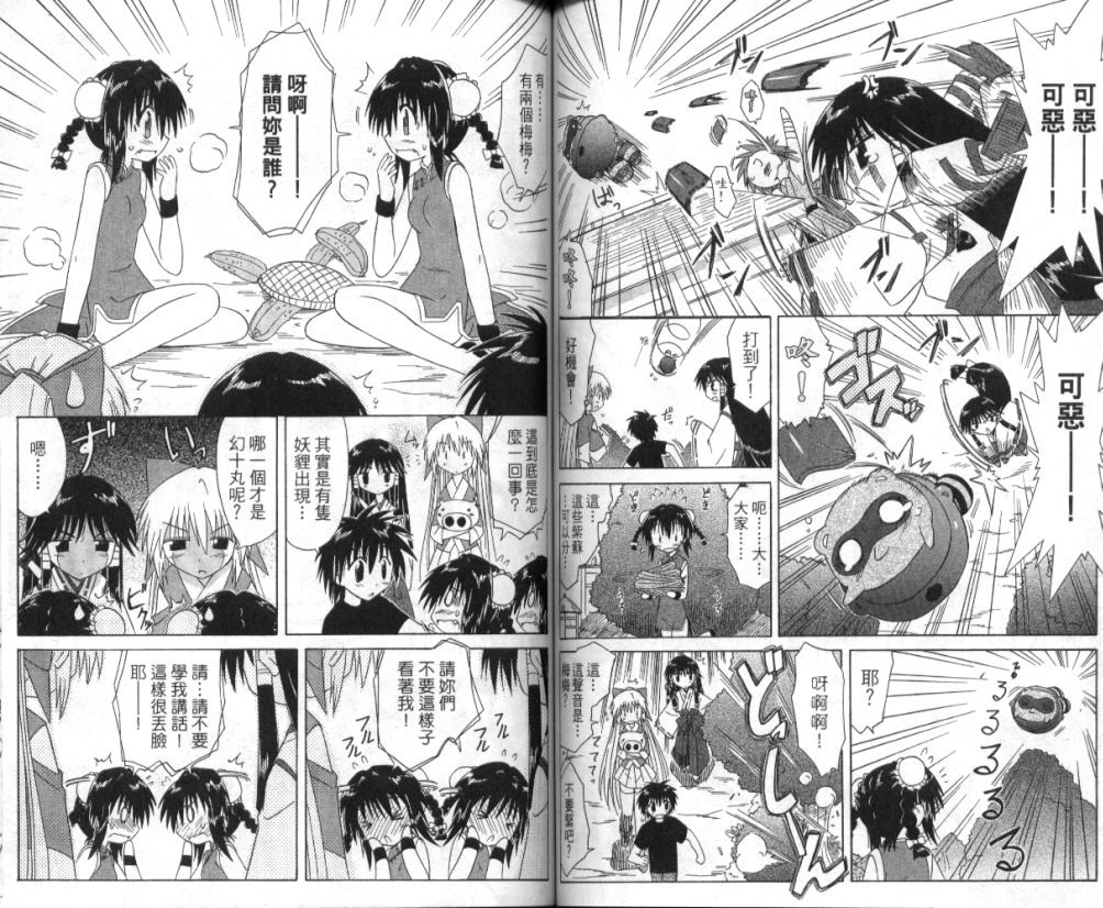 第59页