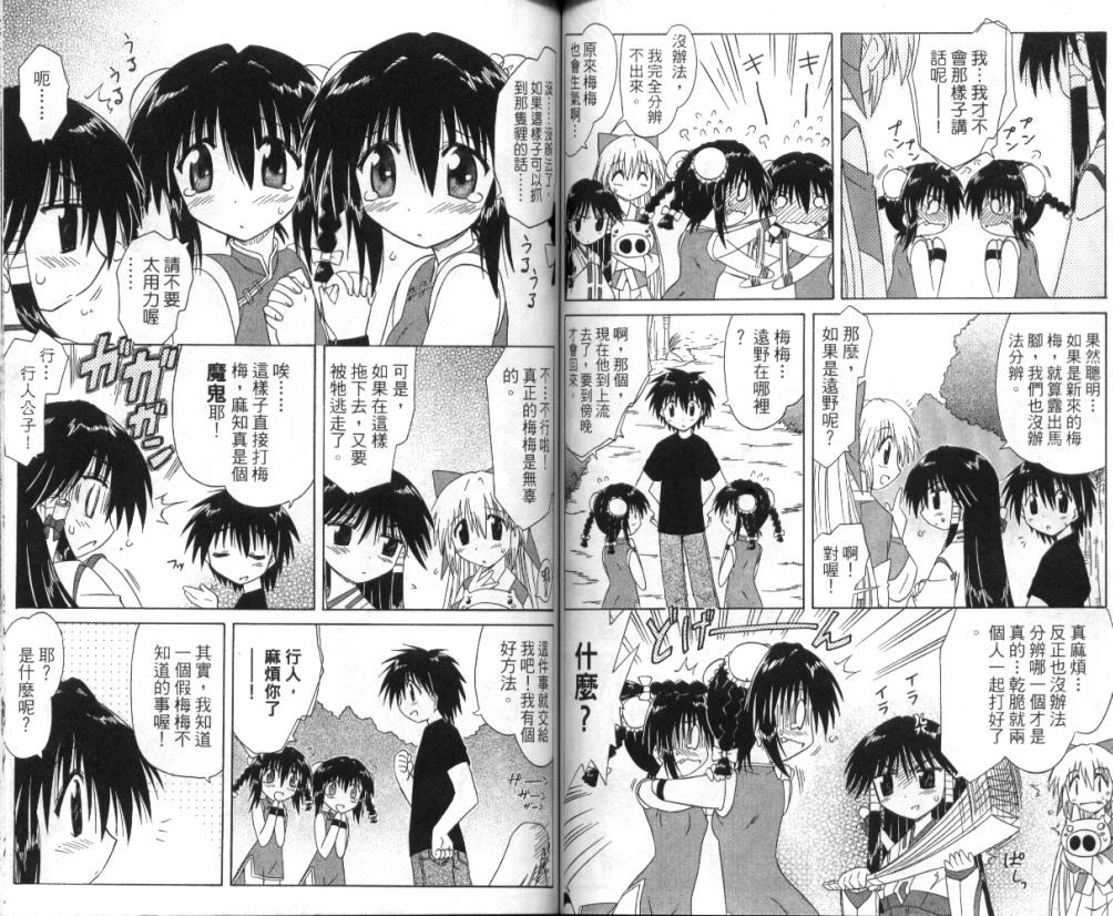 第60页