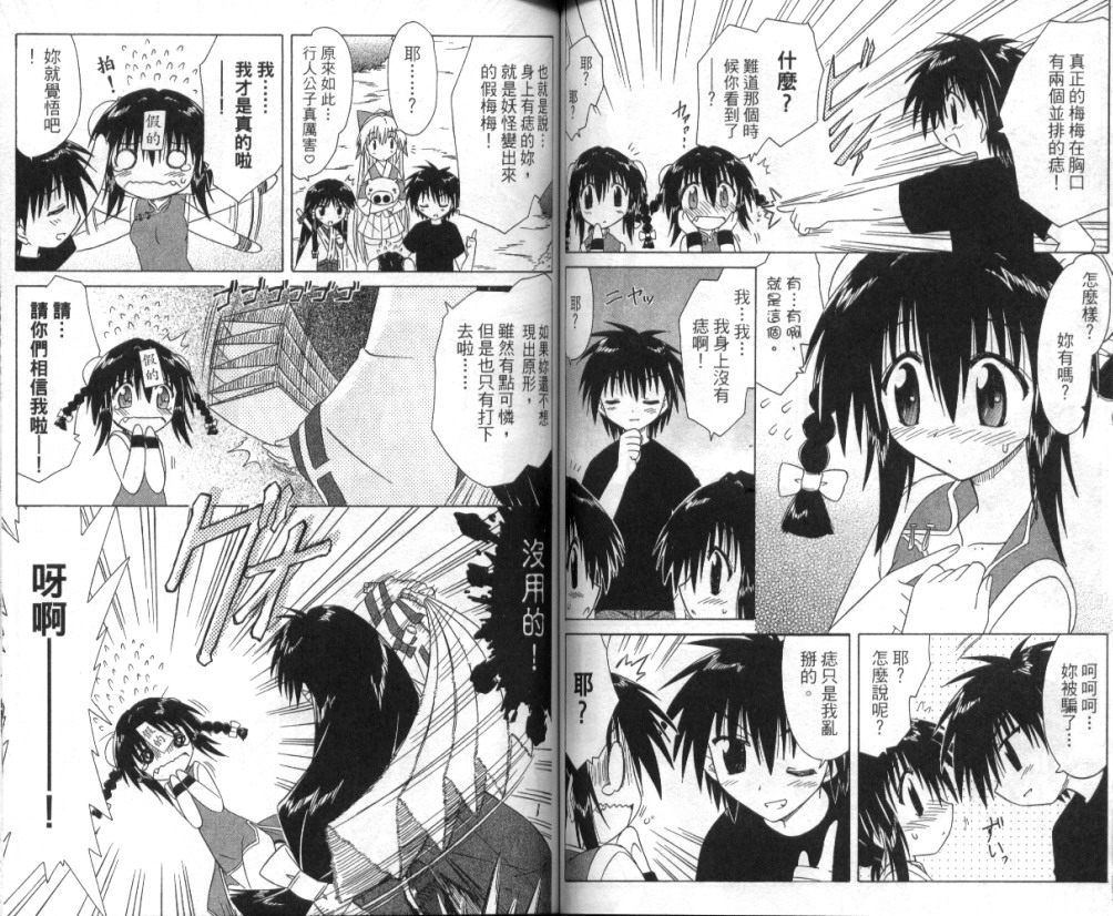 第61页