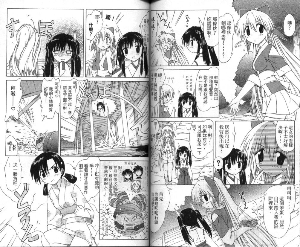 第65页