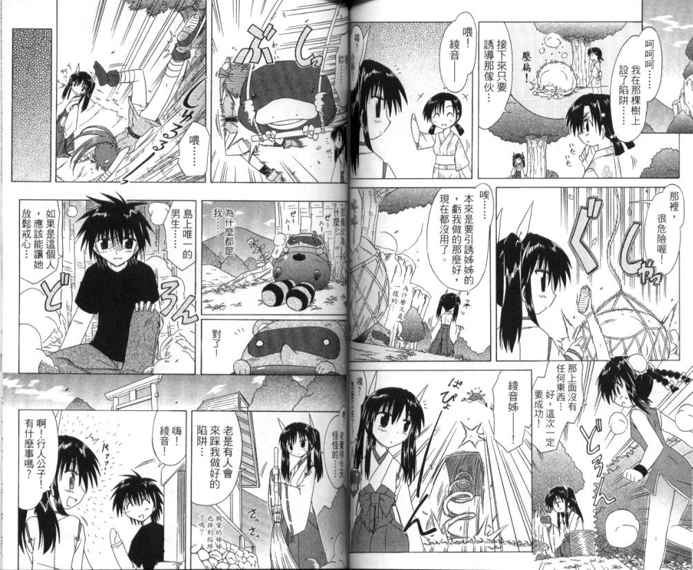 第66页