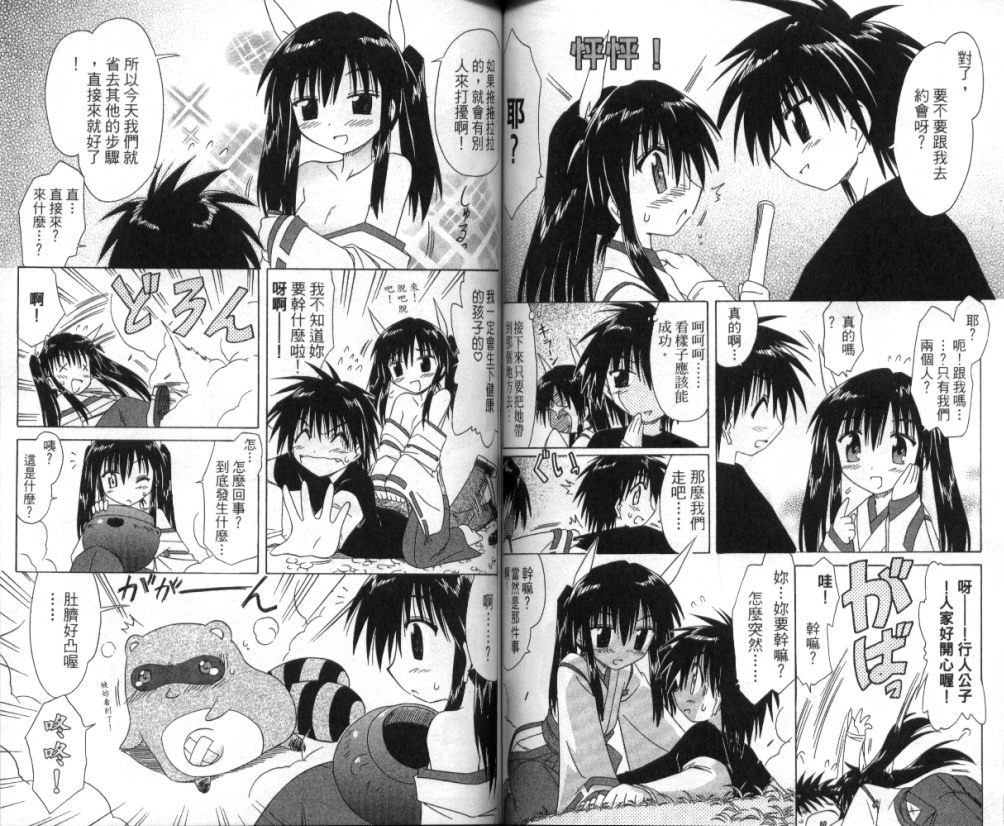 第67页