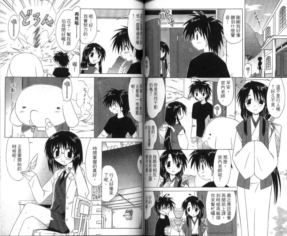 第70页