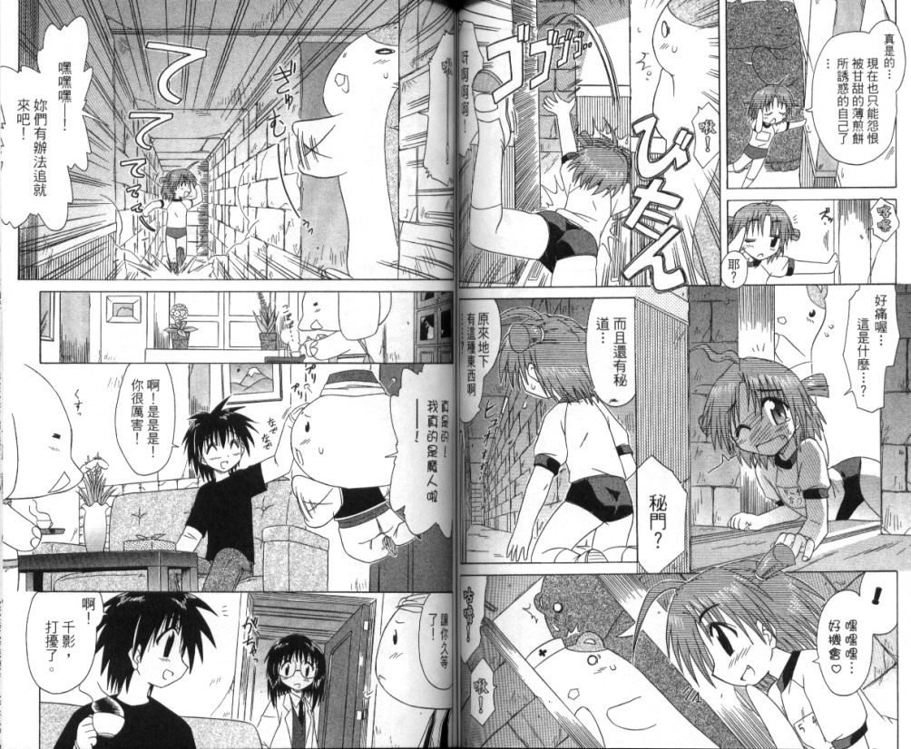第72页