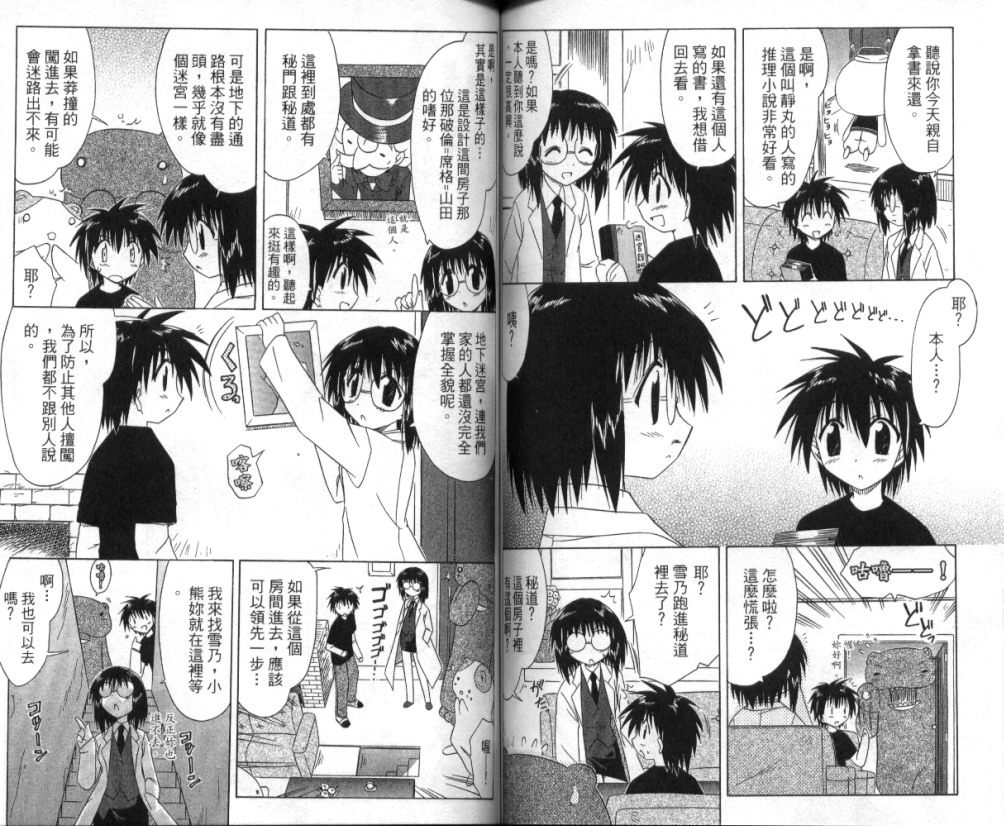 第73页