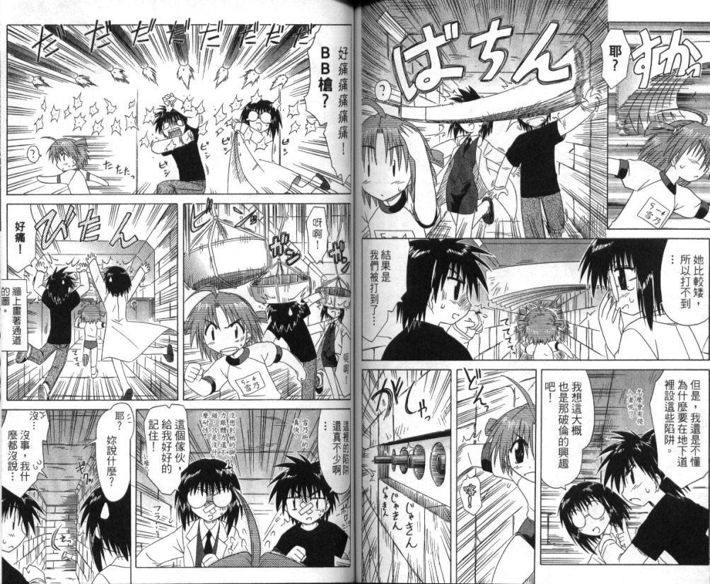 第76页