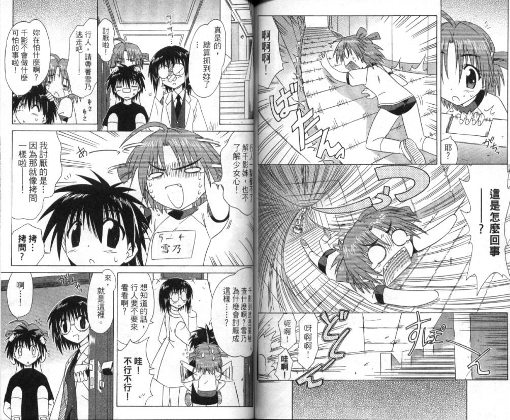 第79页