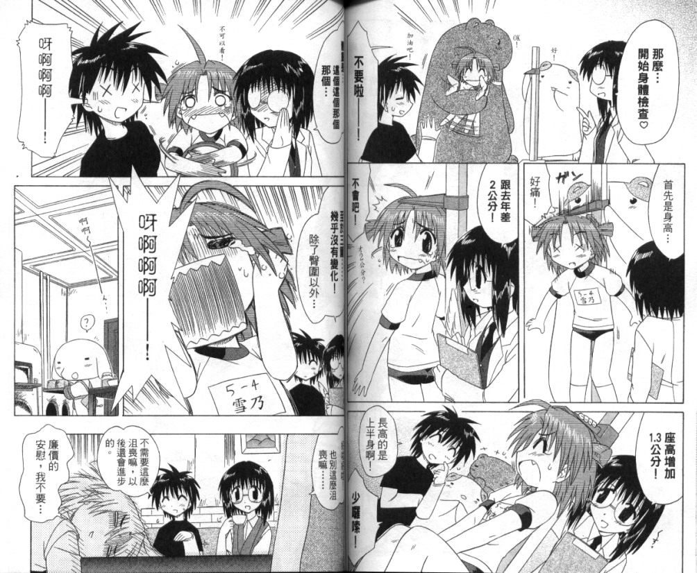 第81页
