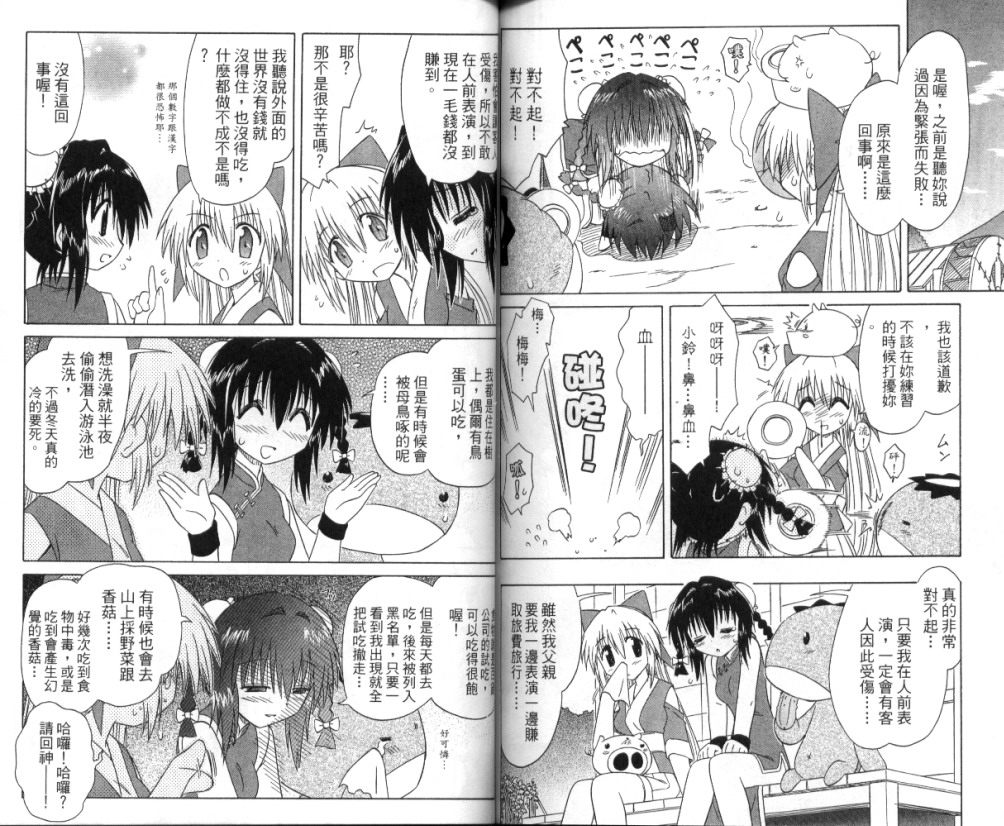 第84页