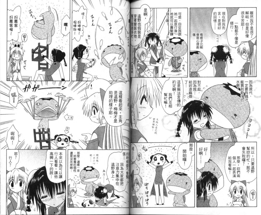 第85页