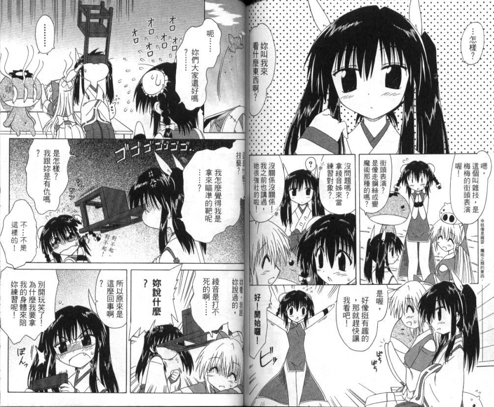 第87页