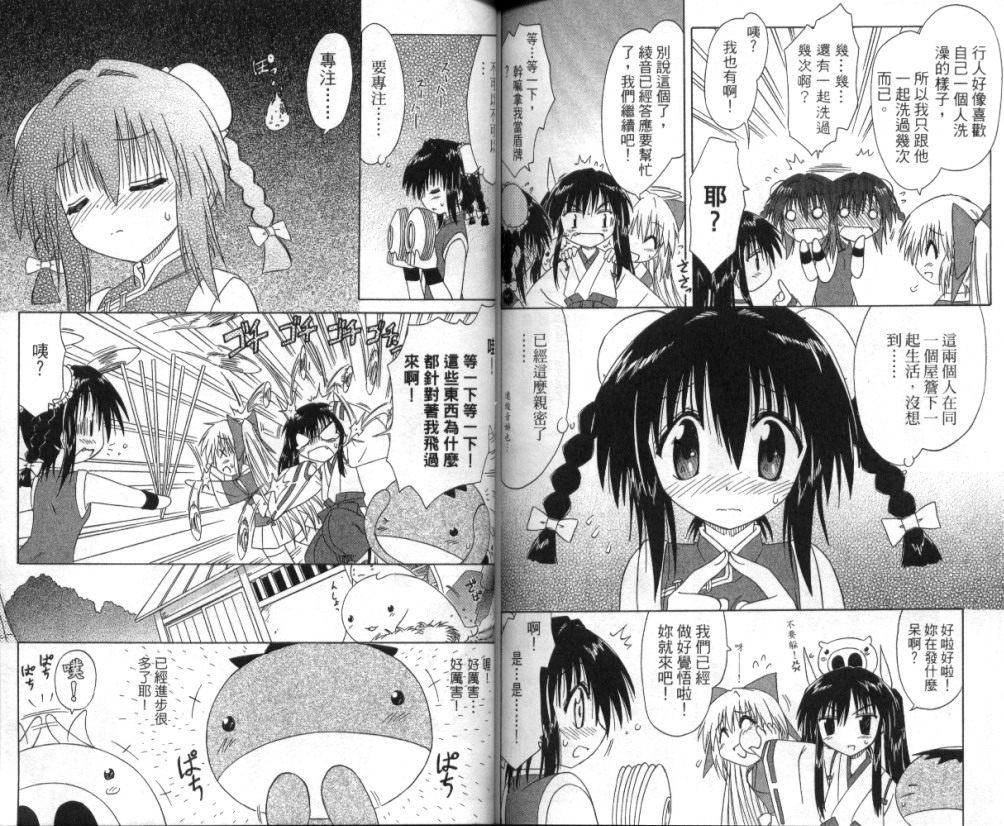 第89页