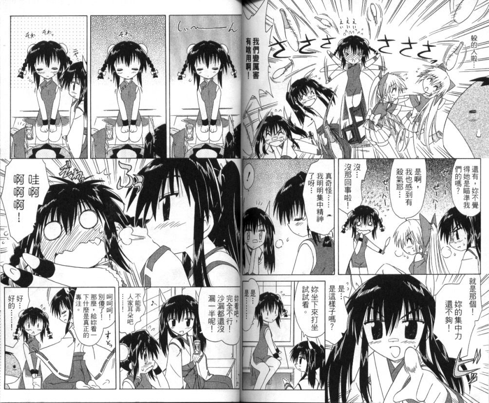 第90页