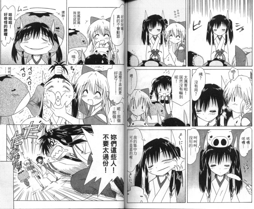 第91页