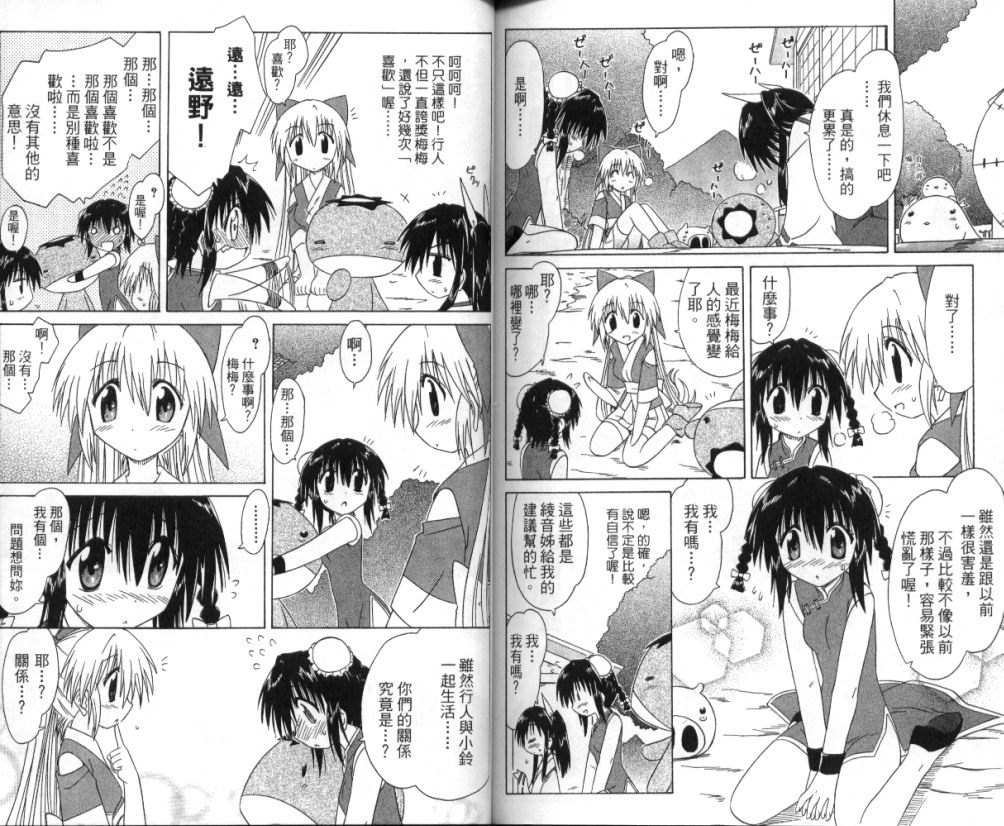 第92页