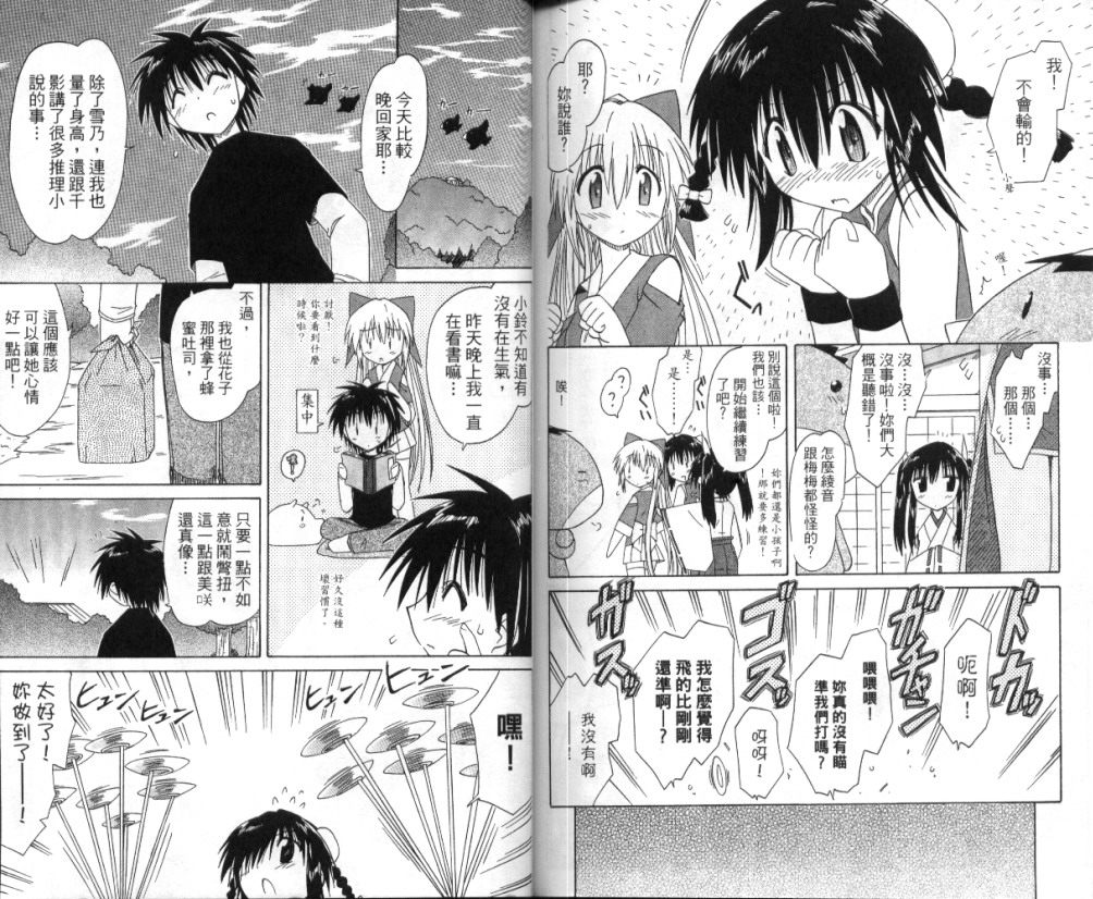 第94页