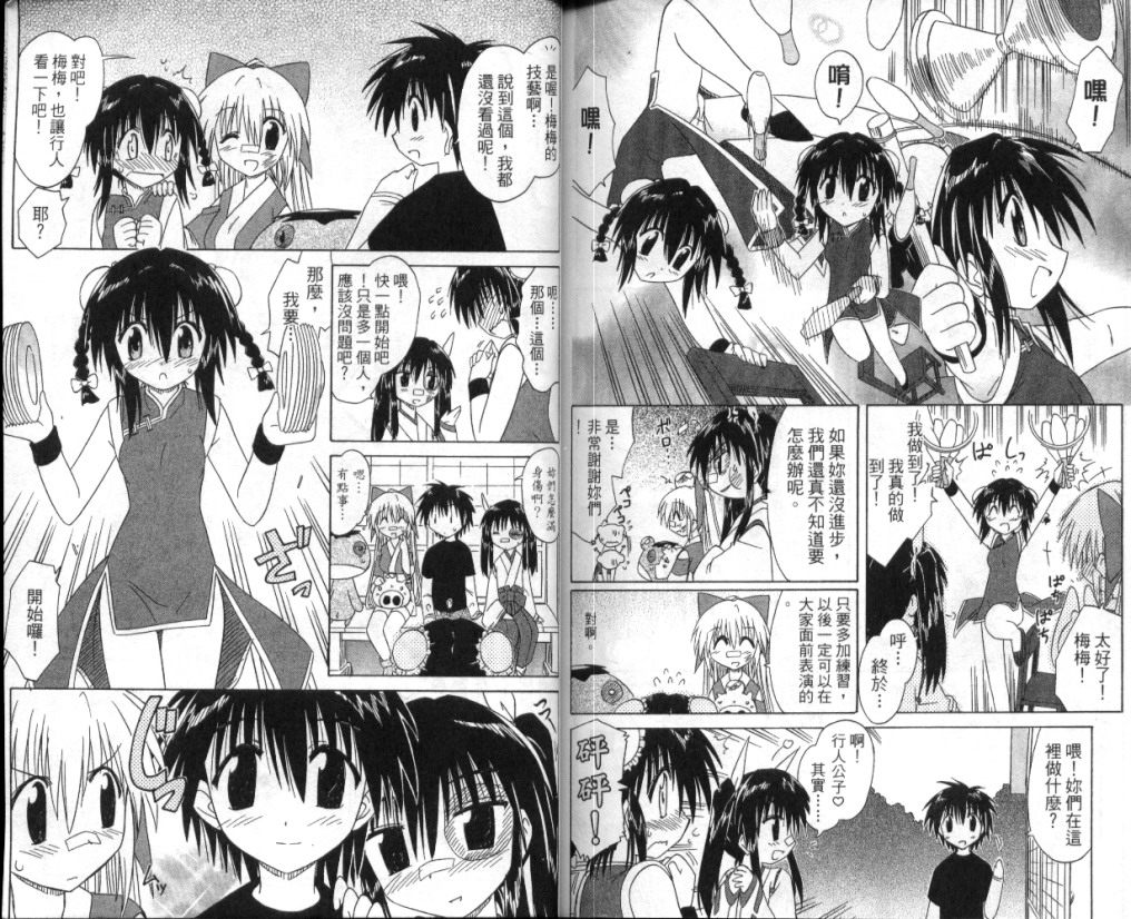 第95页