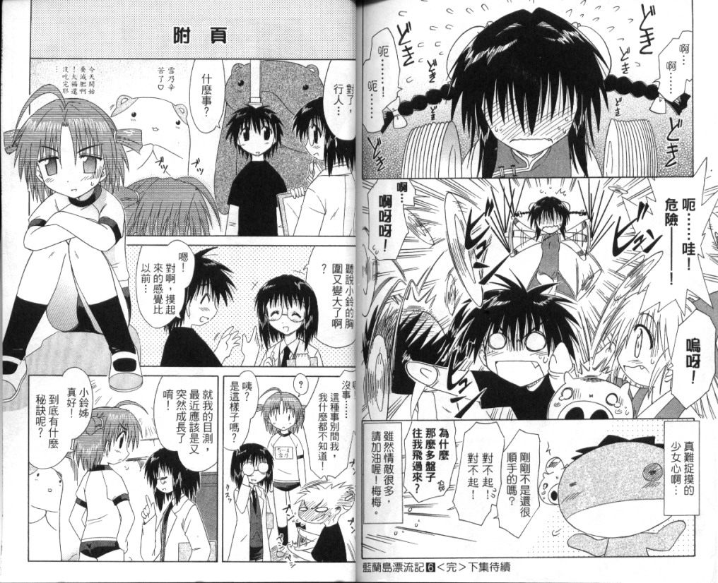 第96页