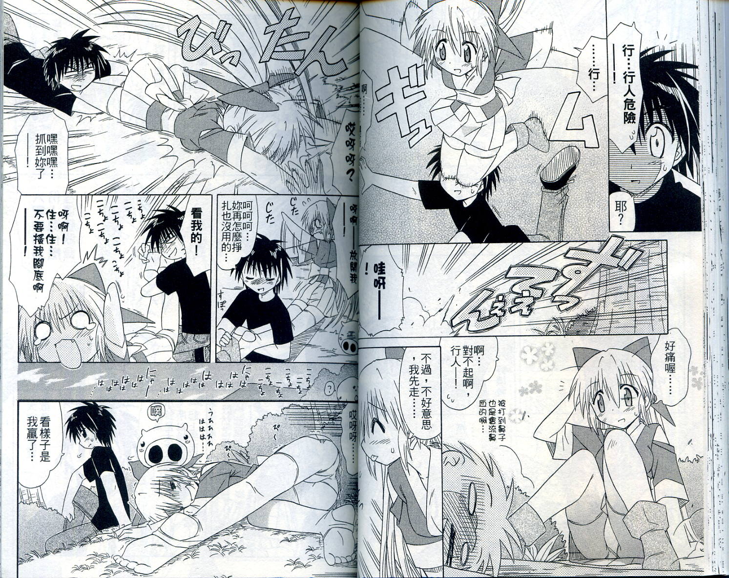 第33页