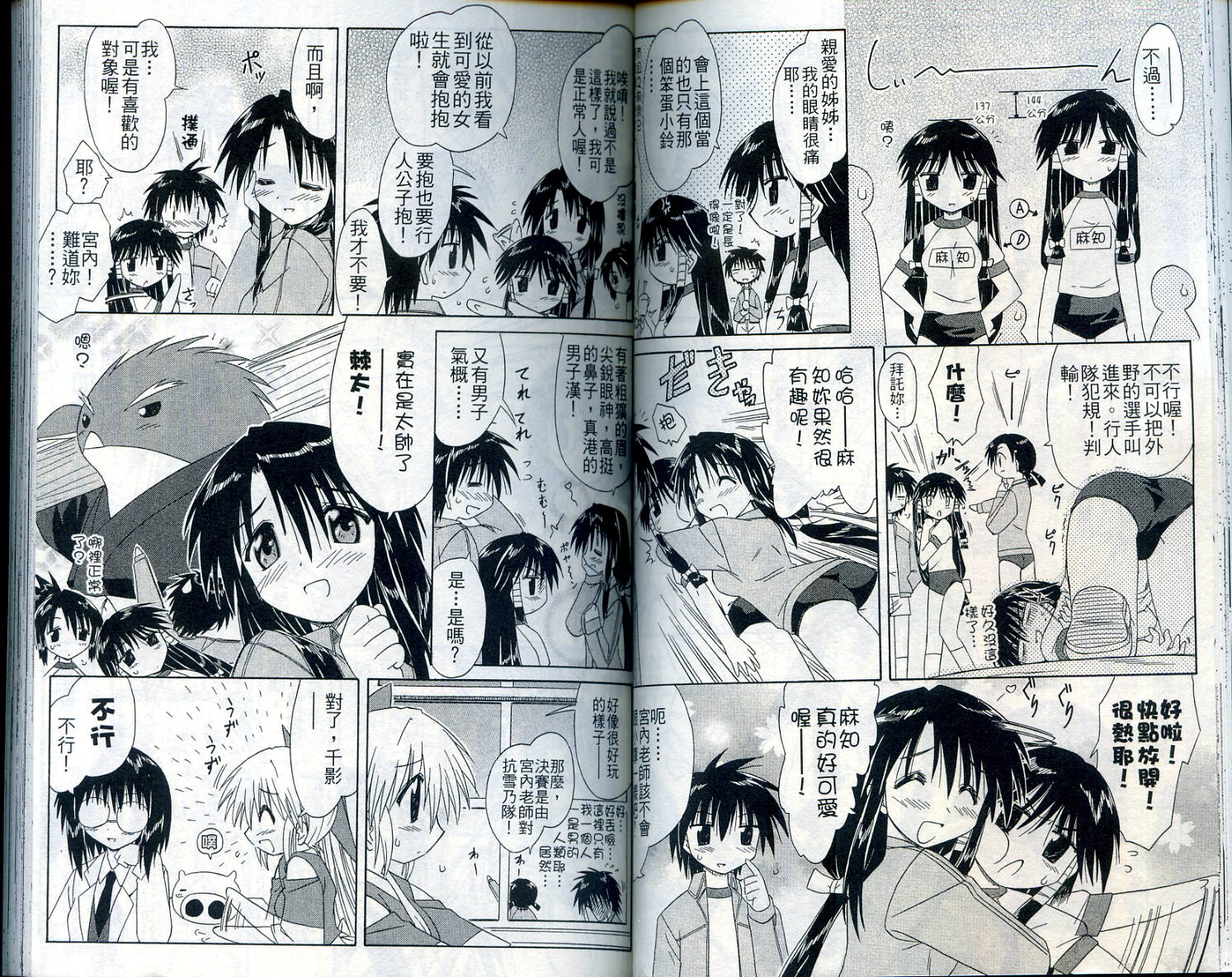 第40页