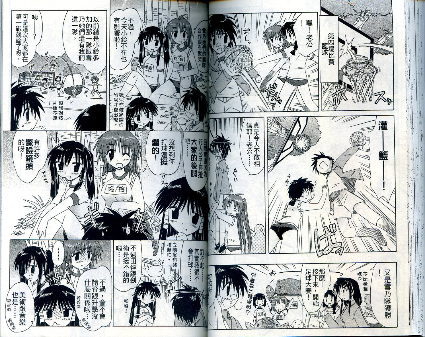 第45页