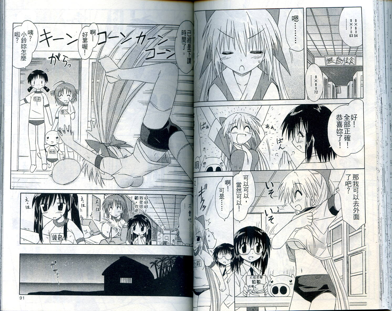 第48页