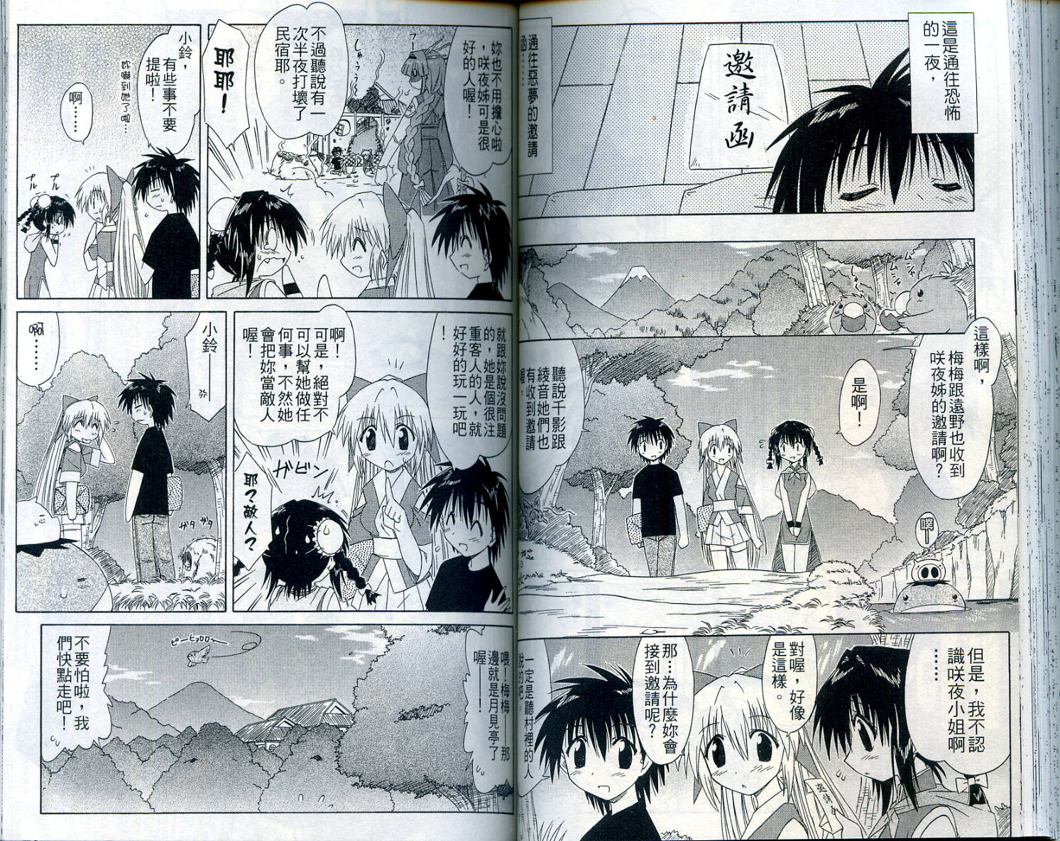 第58页