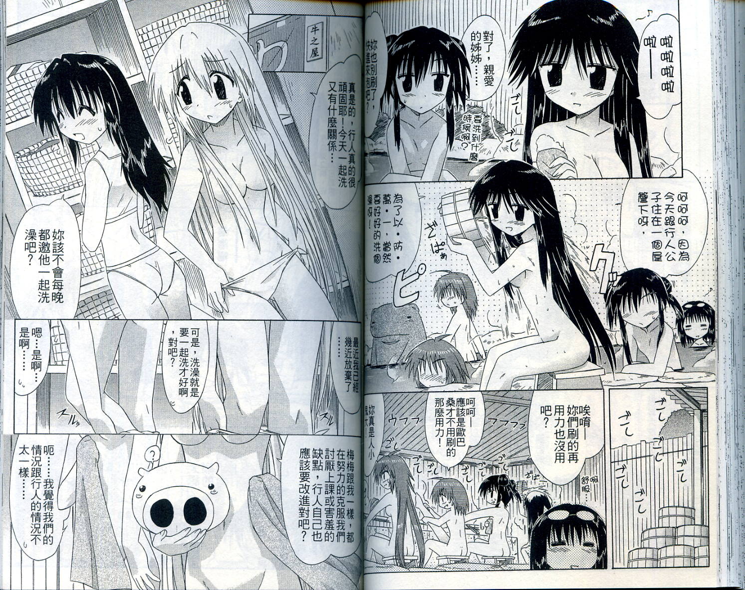 第62页