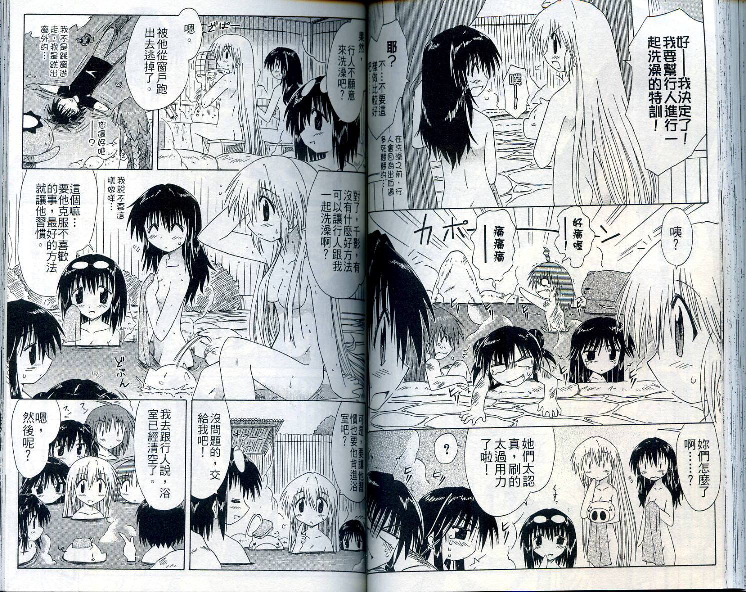 第63页