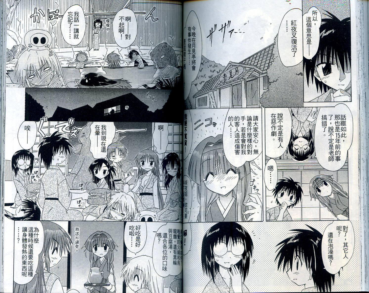 第66页