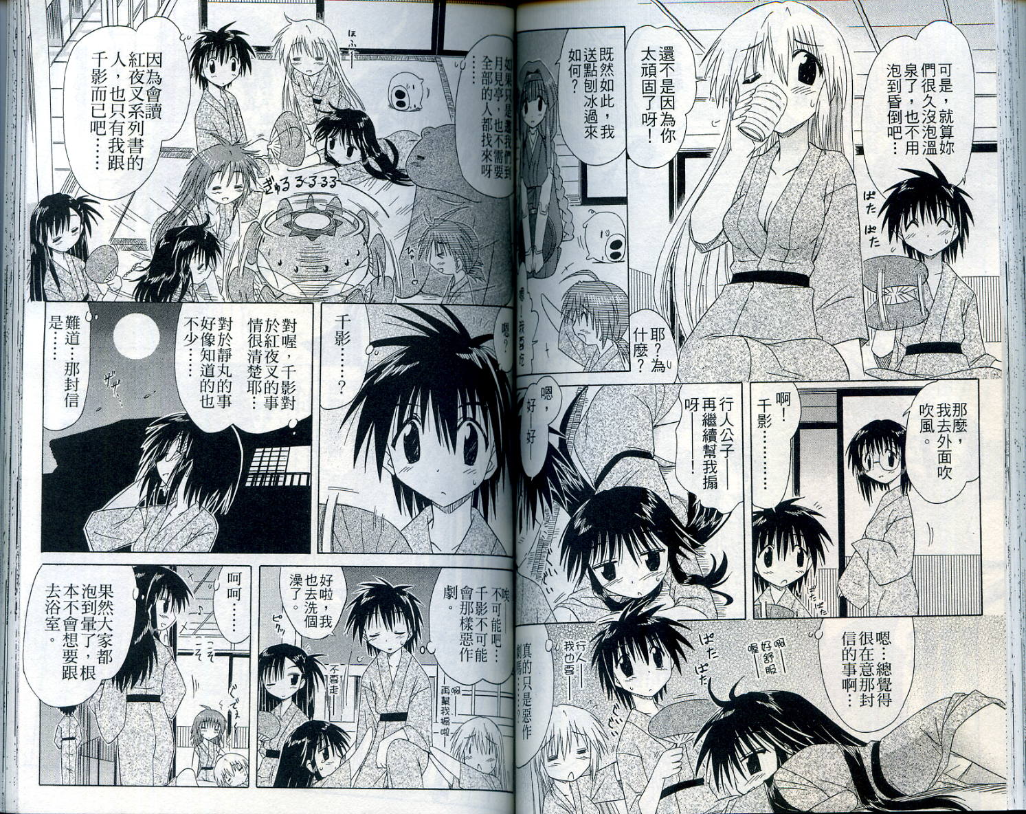 第67页