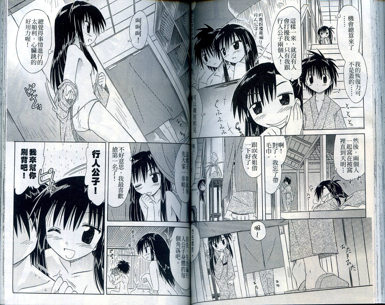 第68页