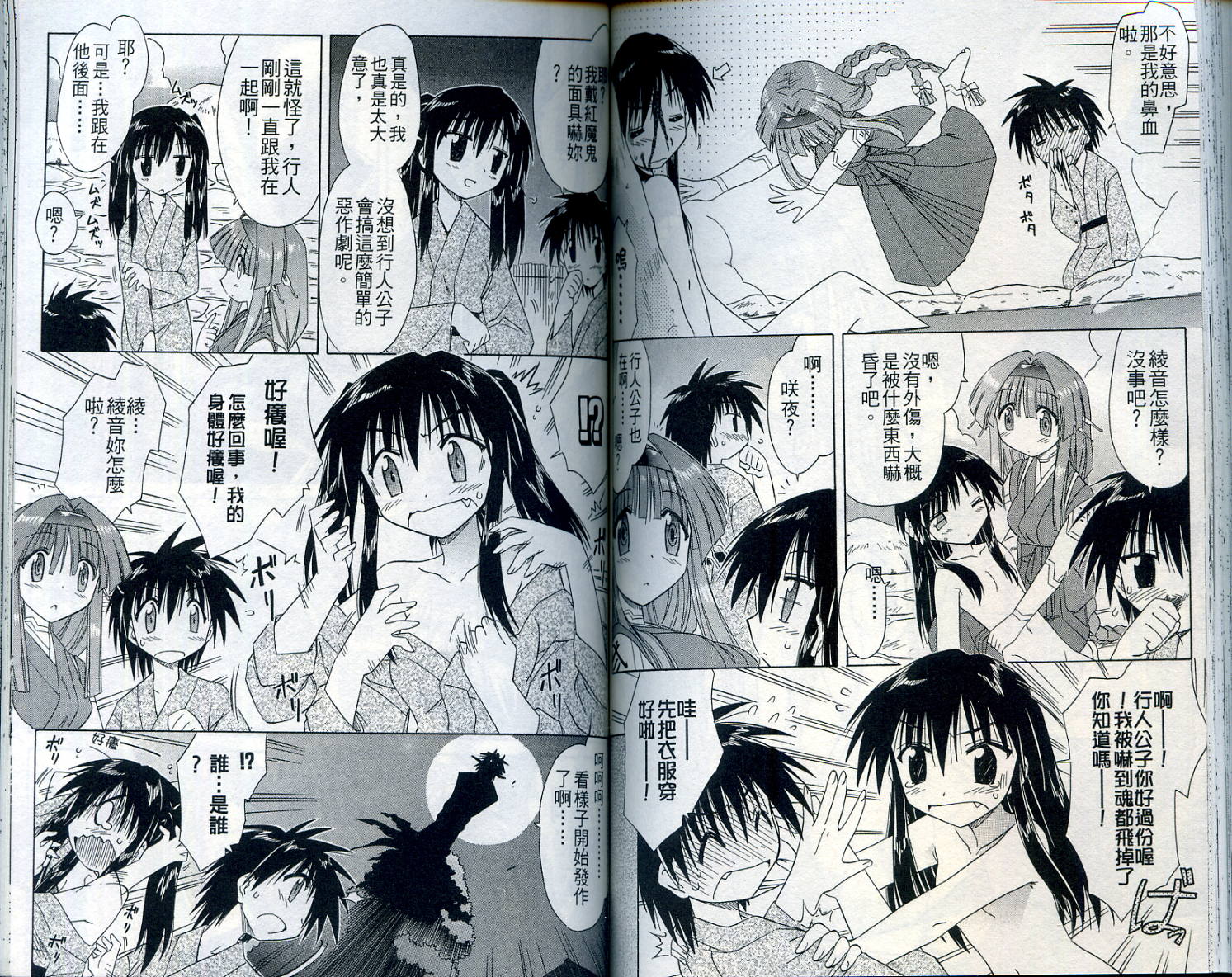 第71页