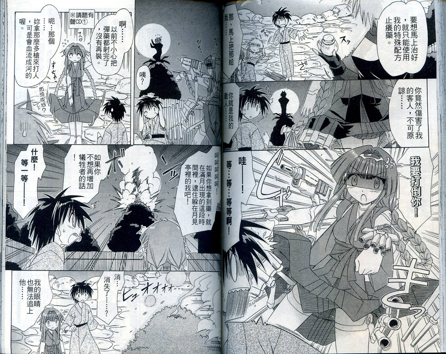 第73页