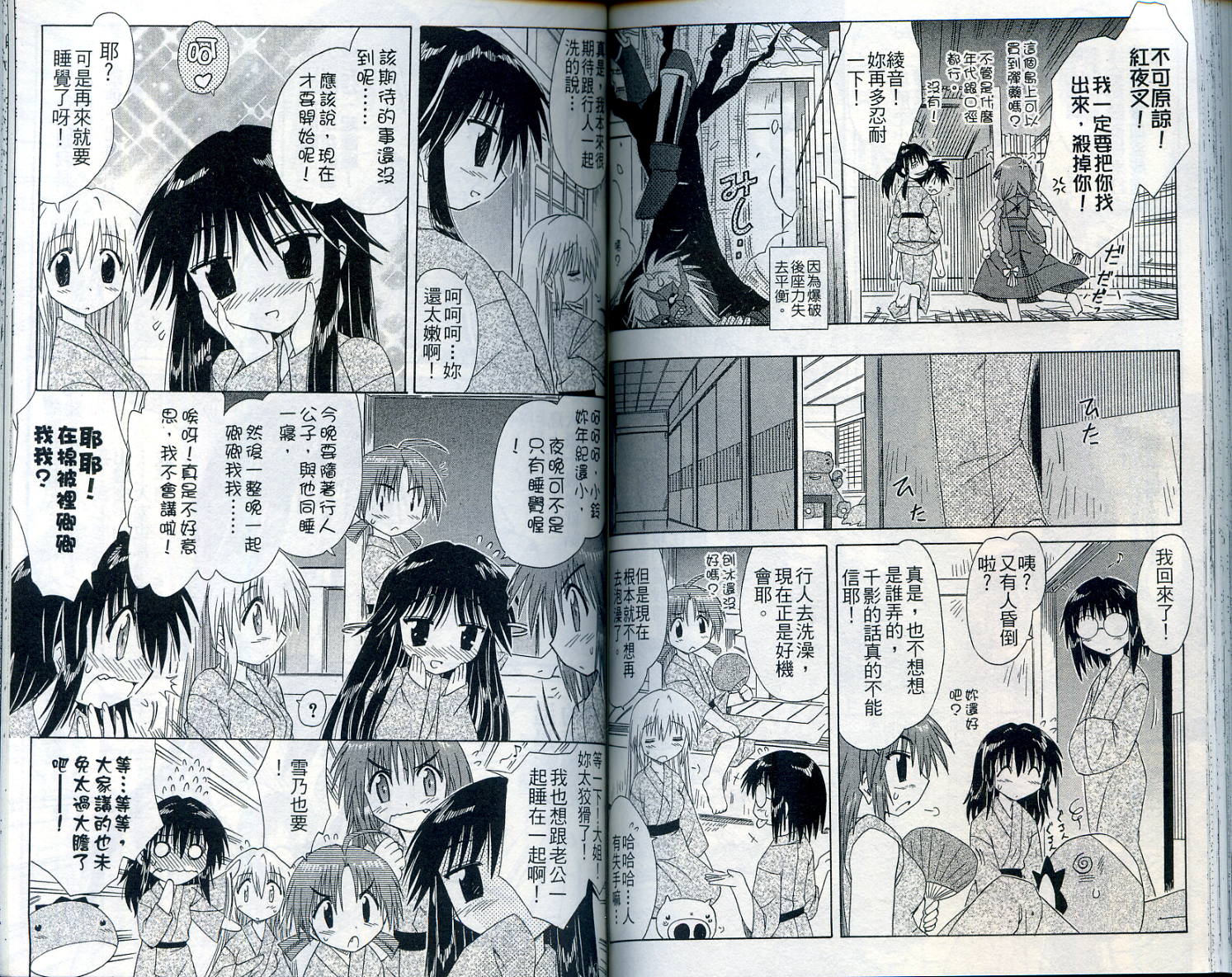 第74页