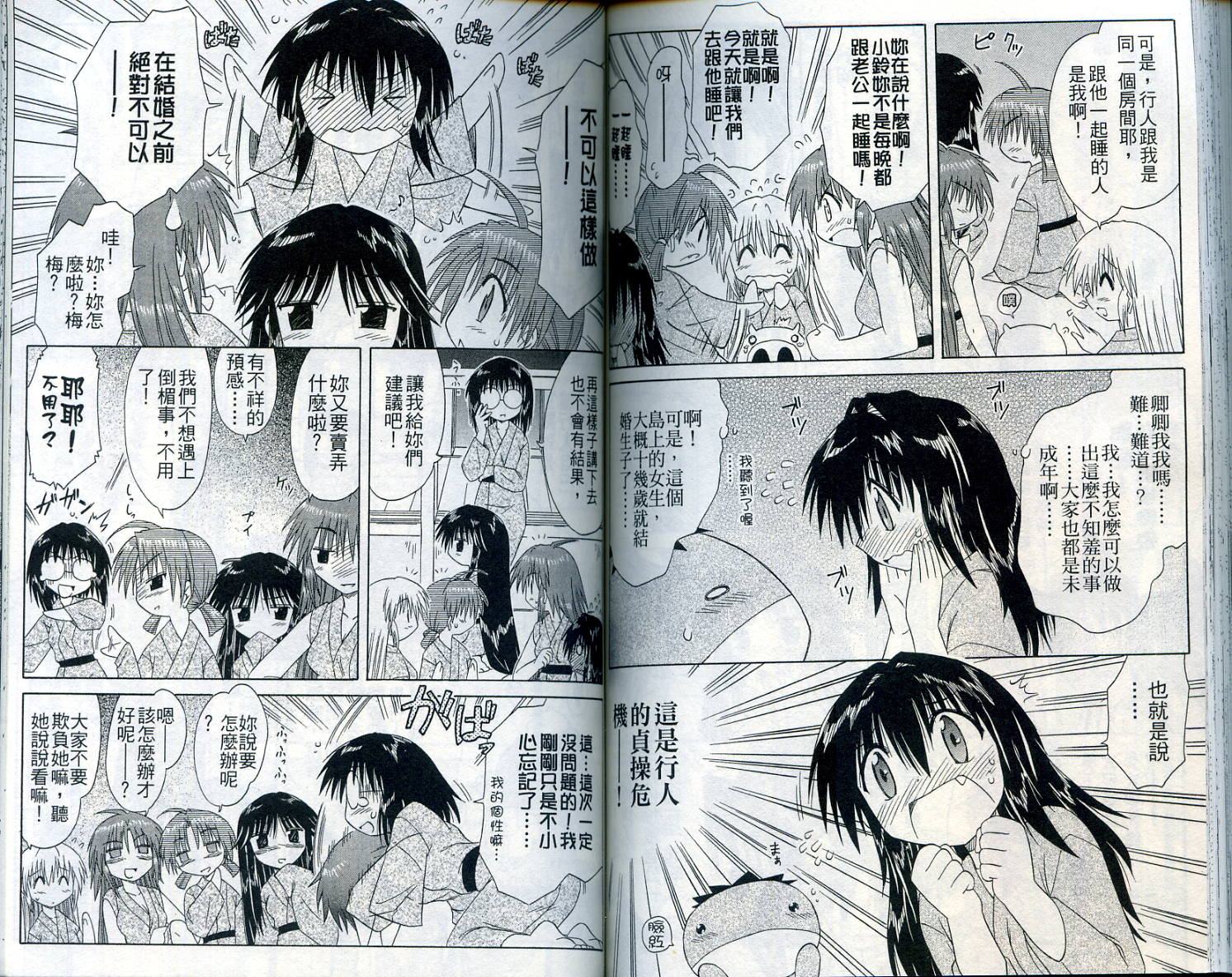 第75页