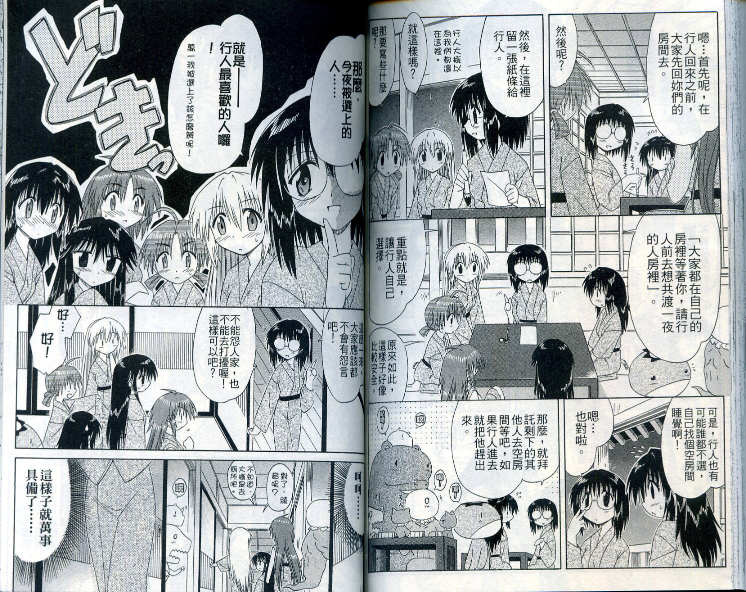 第76页